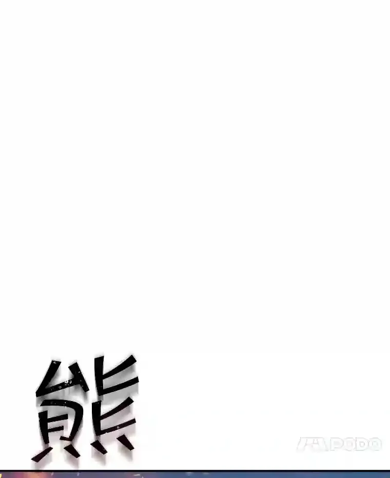 31.新江楠精英125