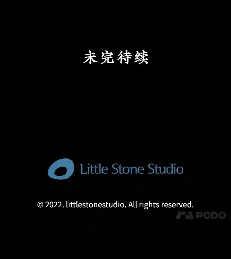 33.平息之法142