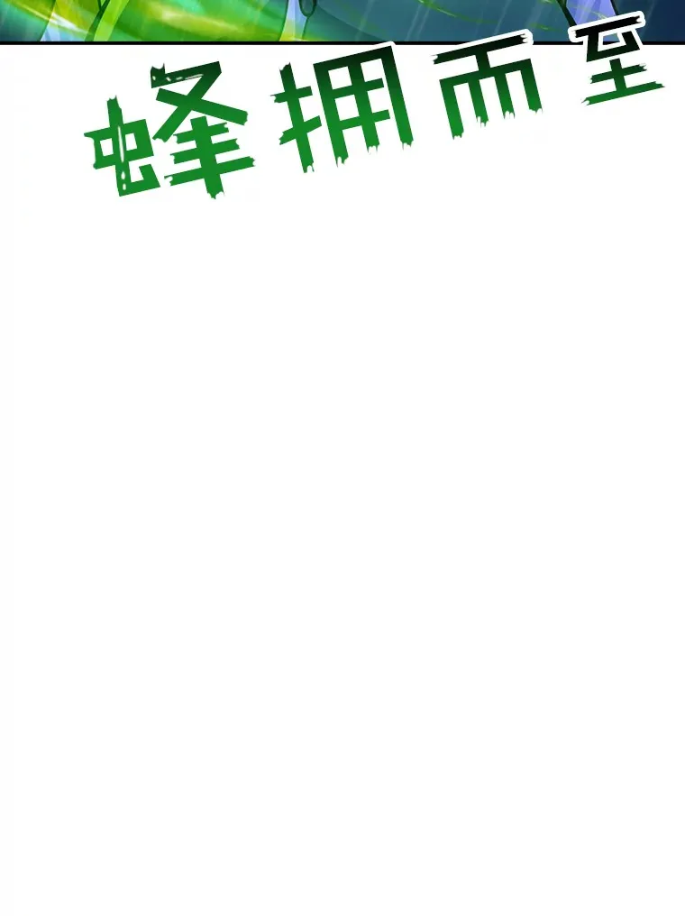 59.人鱼的进攻1