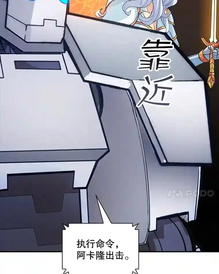9.陷阱80