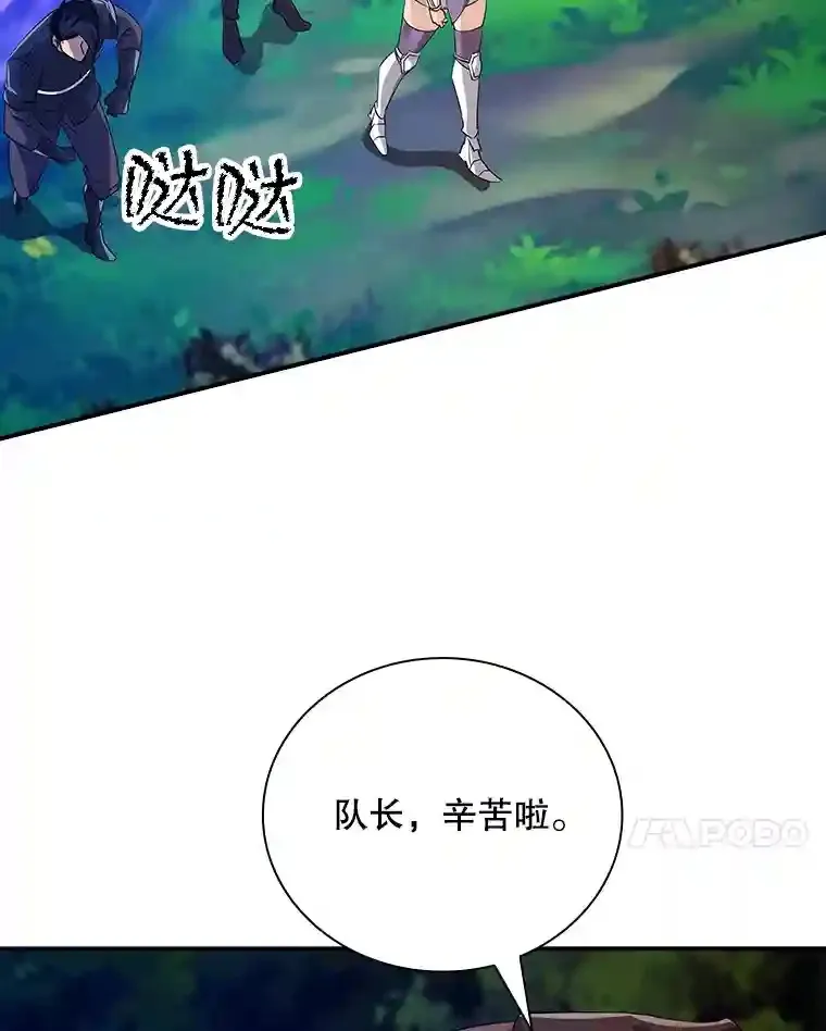 20.雷康鸡38