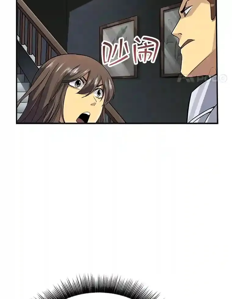 2.扔不掉的装备137