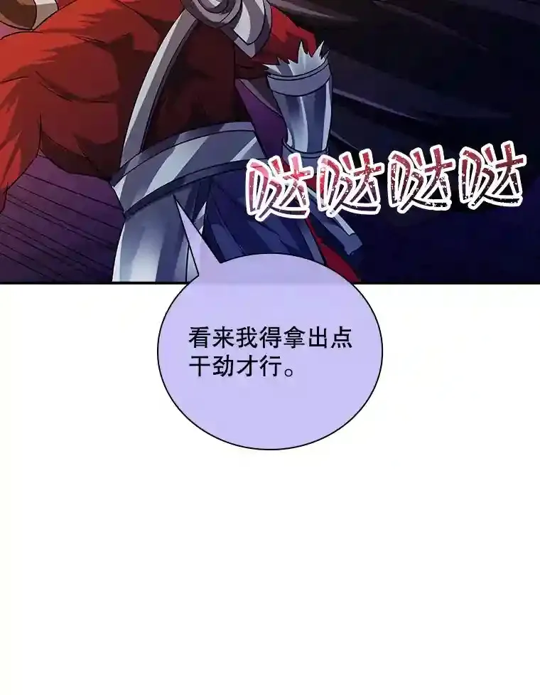 18.宣誓126