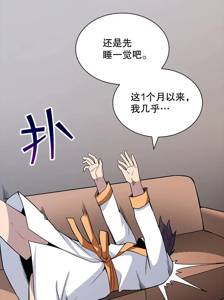 53.首战告捷48