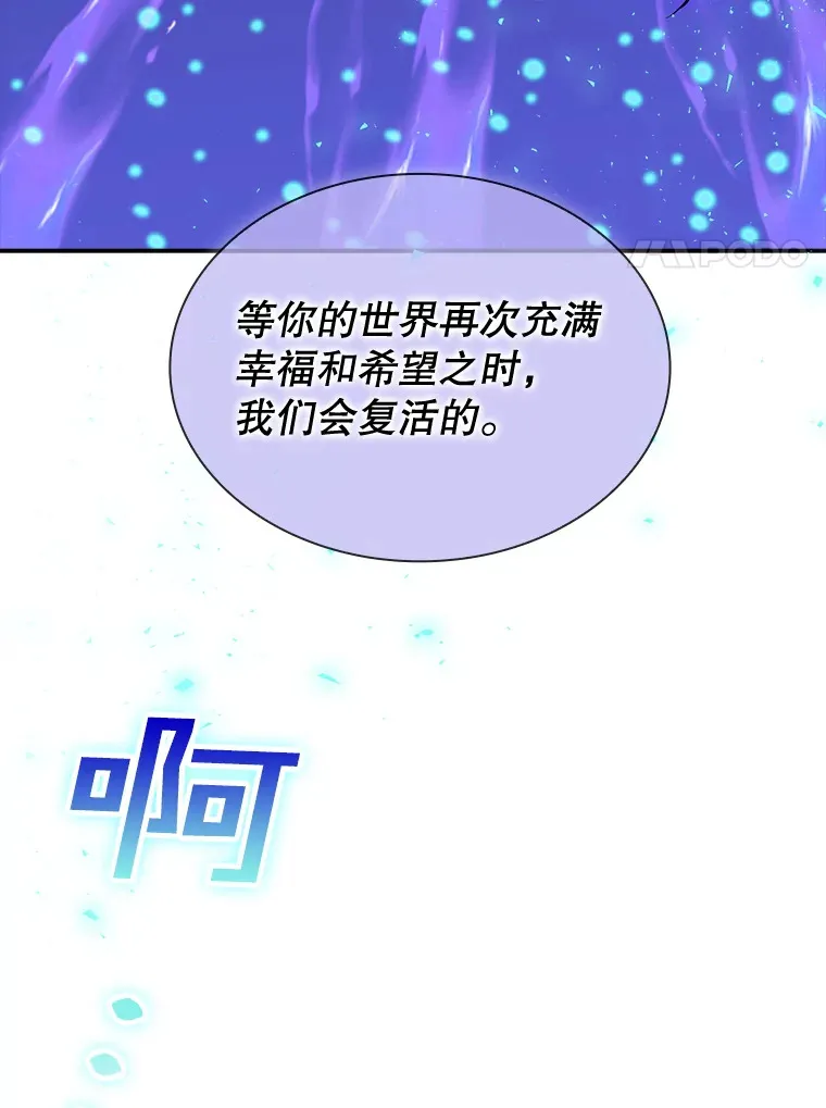 42.被迫独自攻略105