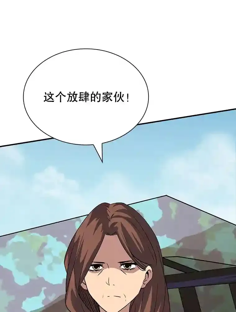 37.援助院长113