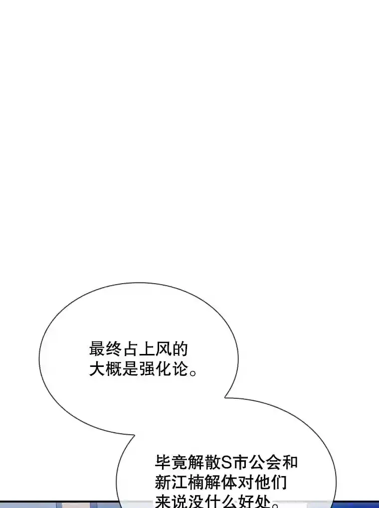 33.平息之法64
