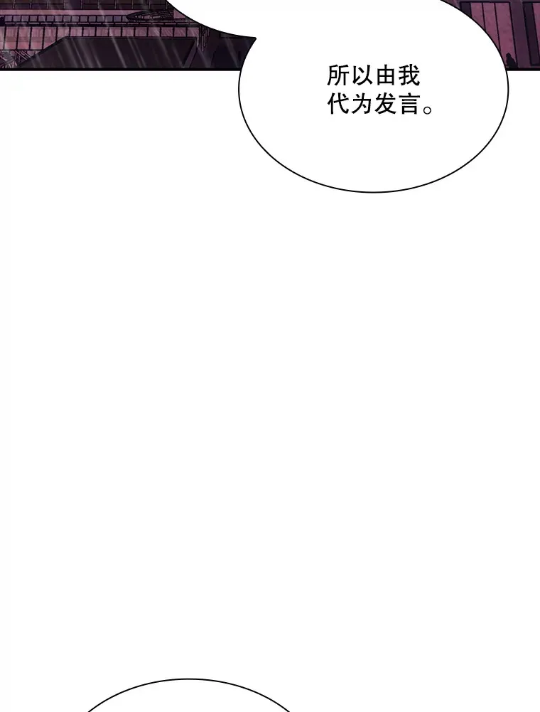 61.北部防线危机（2）34