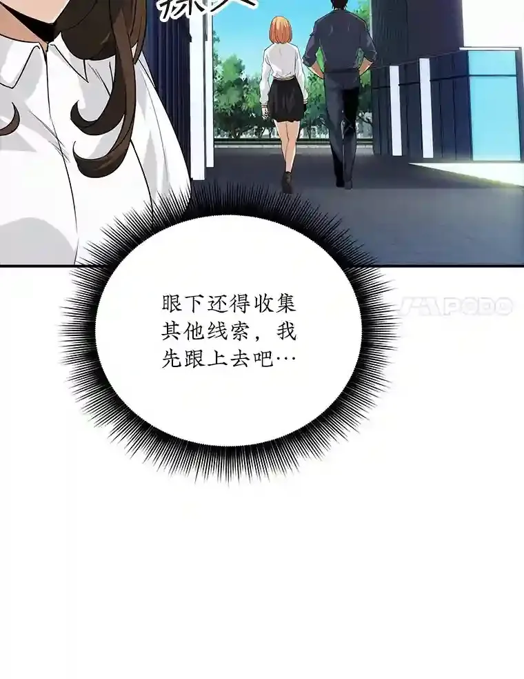 17.偶得武器38