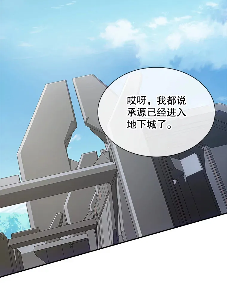 77.孤立无援34