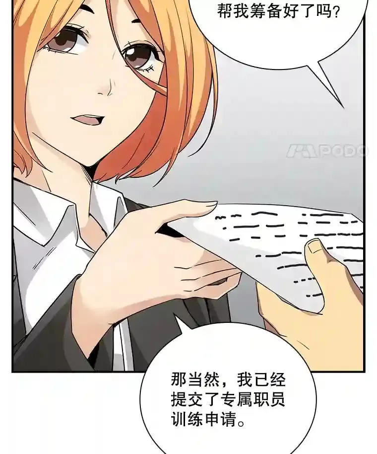 6.召唤骑士（1）11