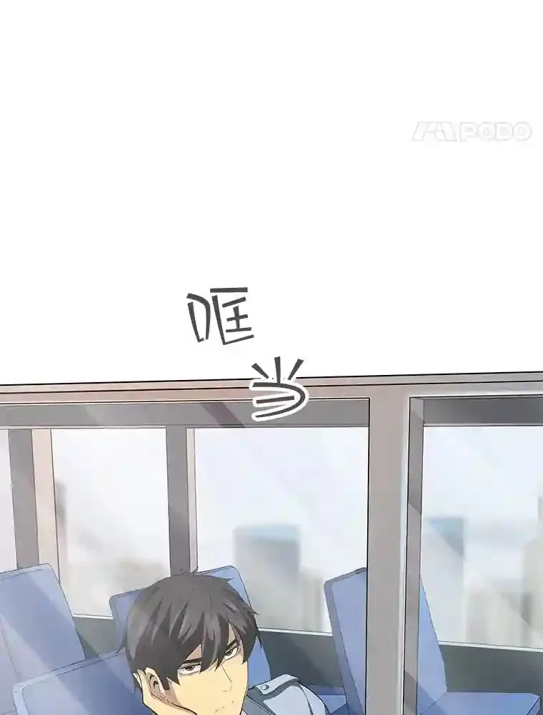 1.觉醒的机会131