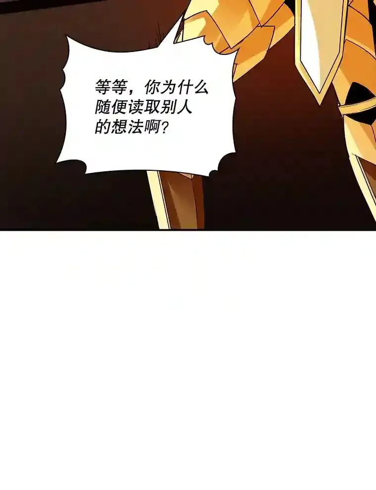 6.召唤骑士（1）80