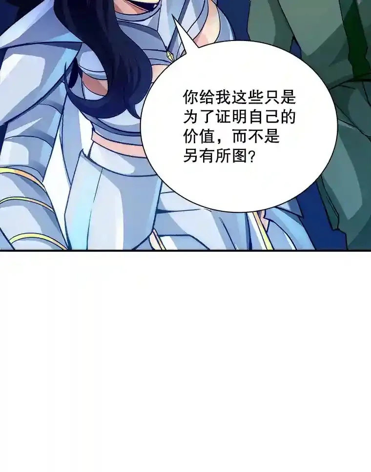 15.树敌62