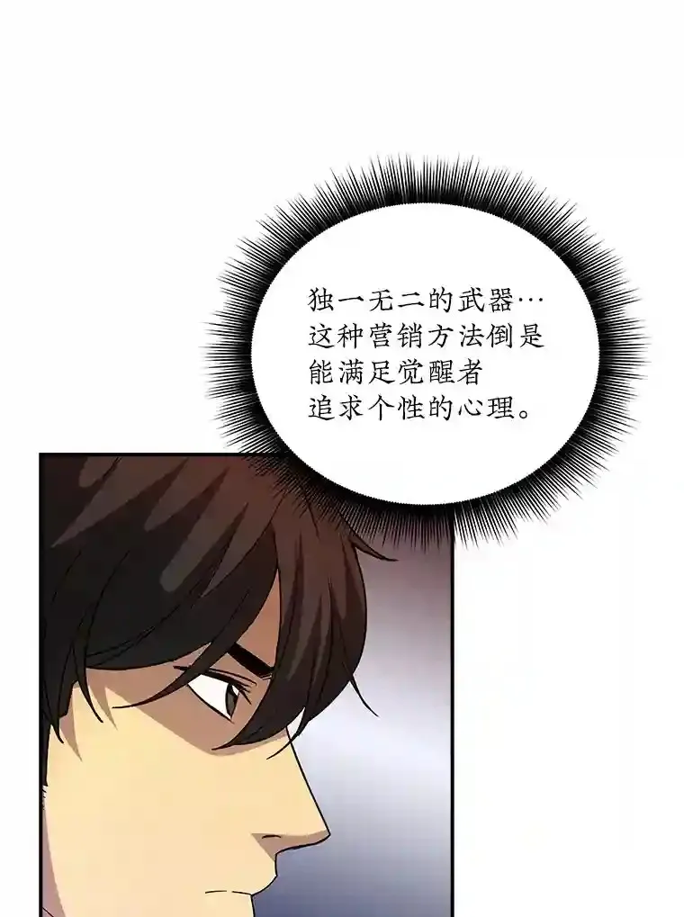 16.赫菲斯托斯工坊86