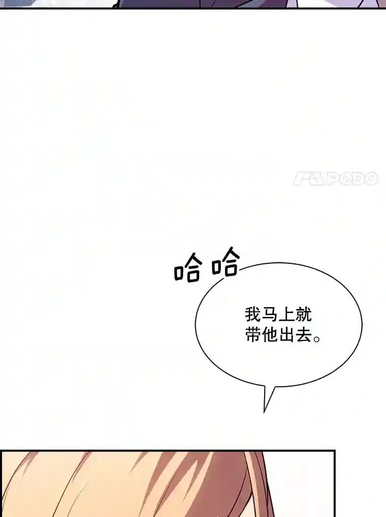 29.裴氏家族6