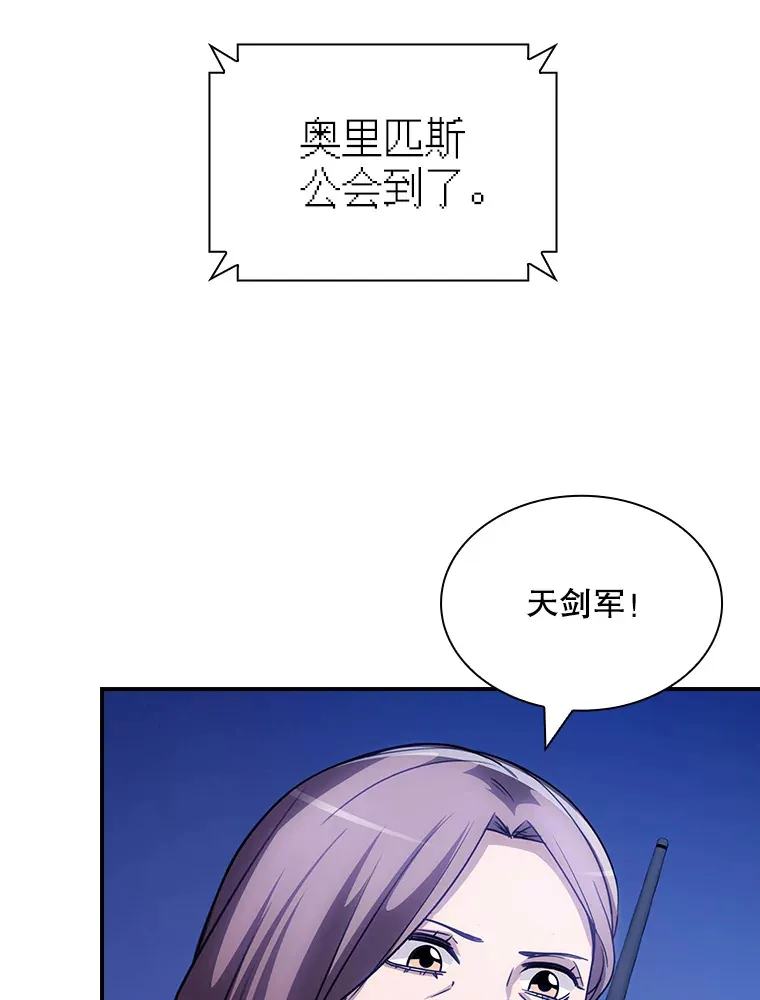 79.大英雄8