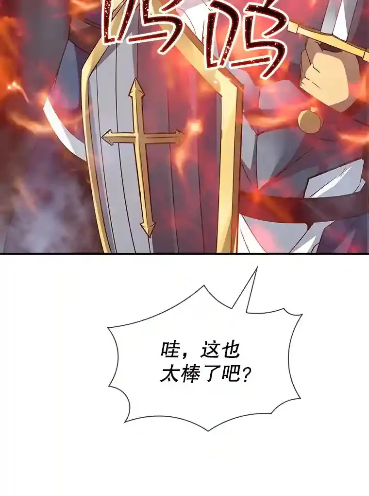 26.加入战队158