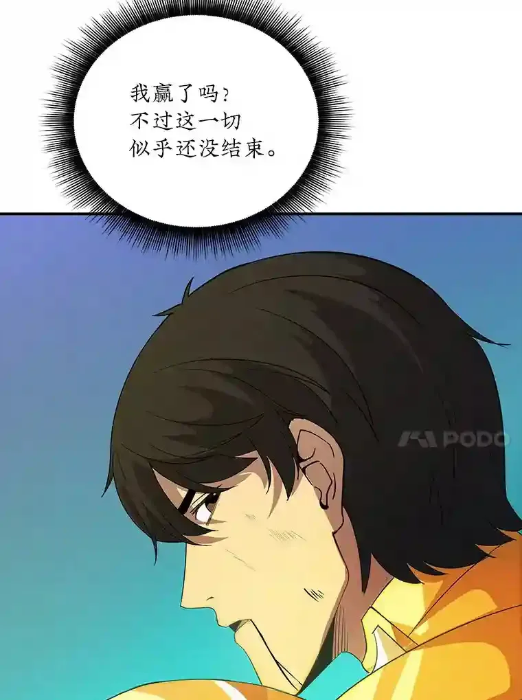 21.与雷康鸡之战125