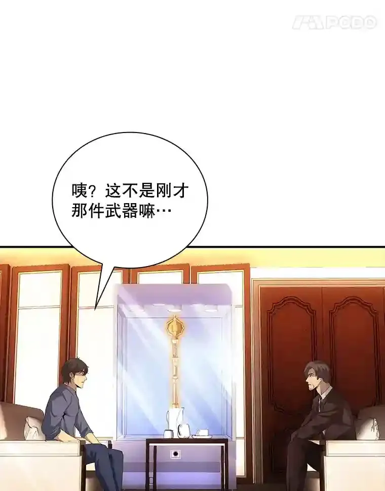 16.赫菲斯托斯工坊124