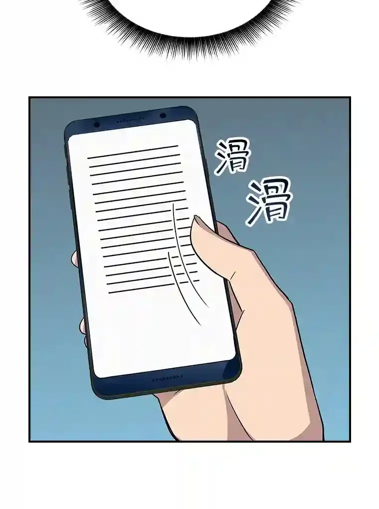 33.平息之法134