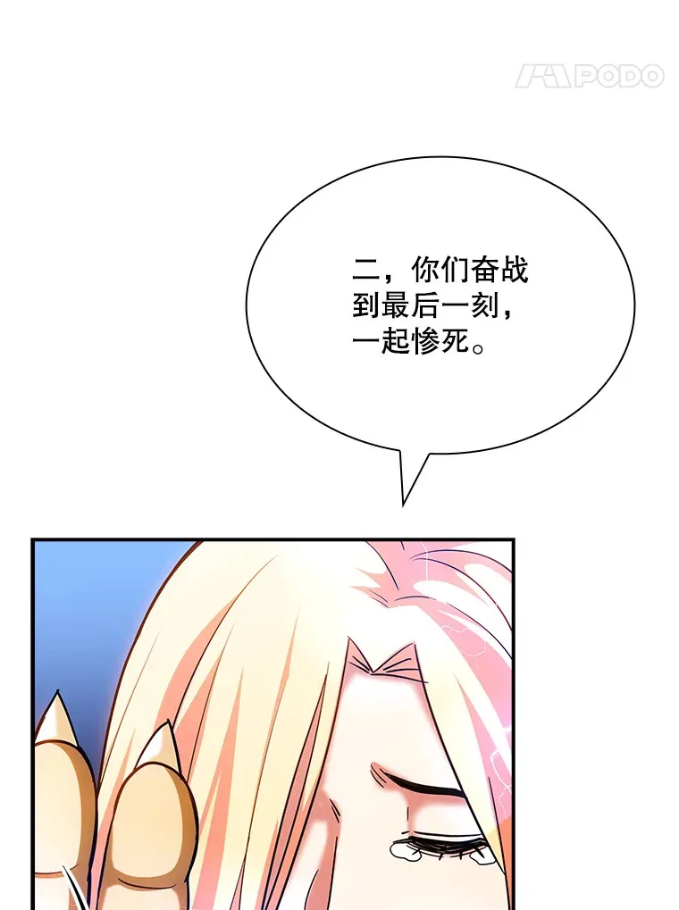 76.反将一军133