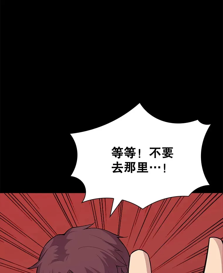 41.四人战队（2）151