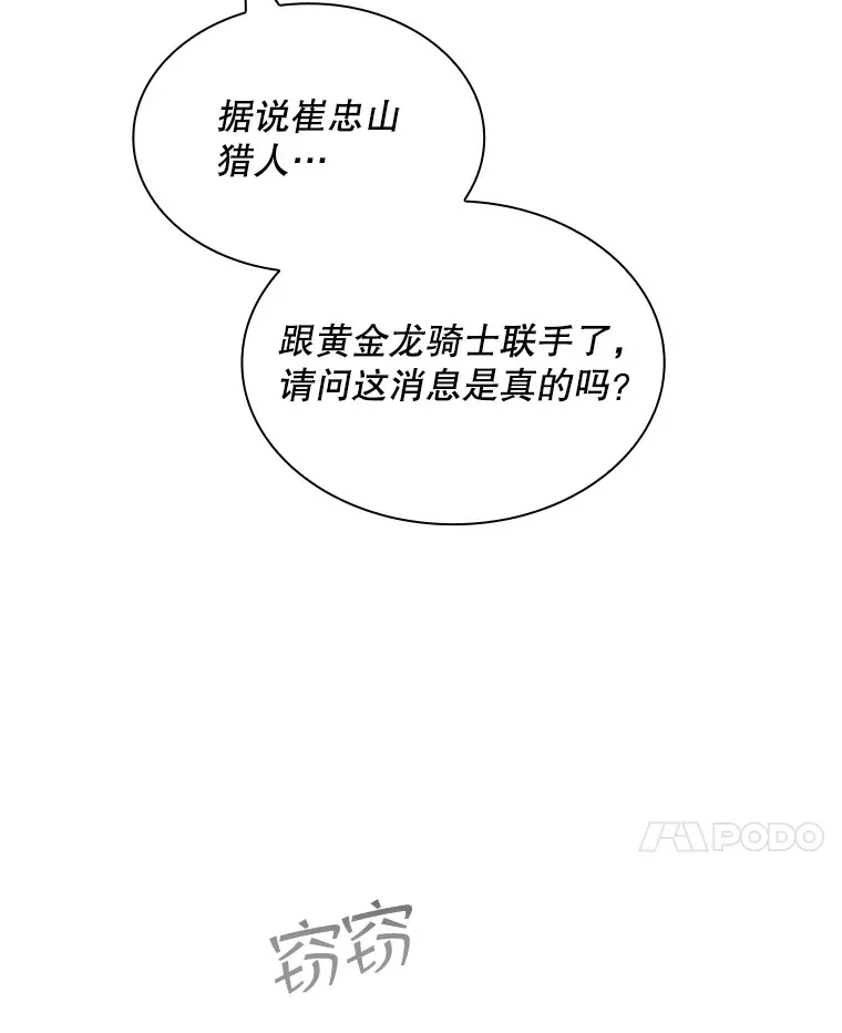 72.休假结束87