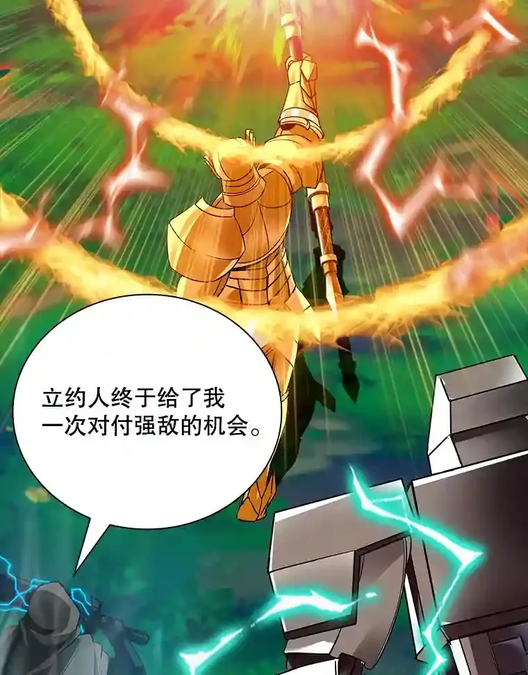 20.雷康鸡134