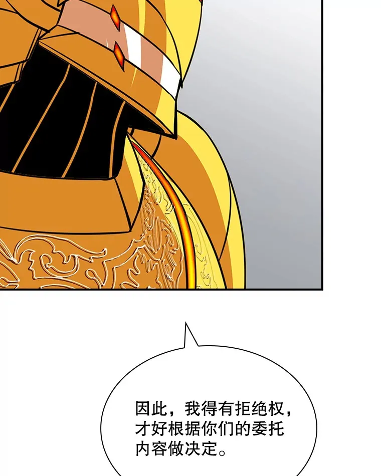 48.签合同（2）92