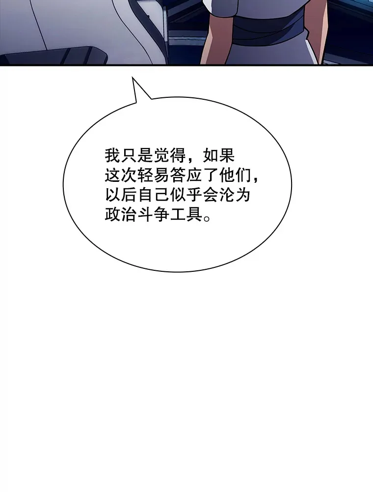 54.委托101