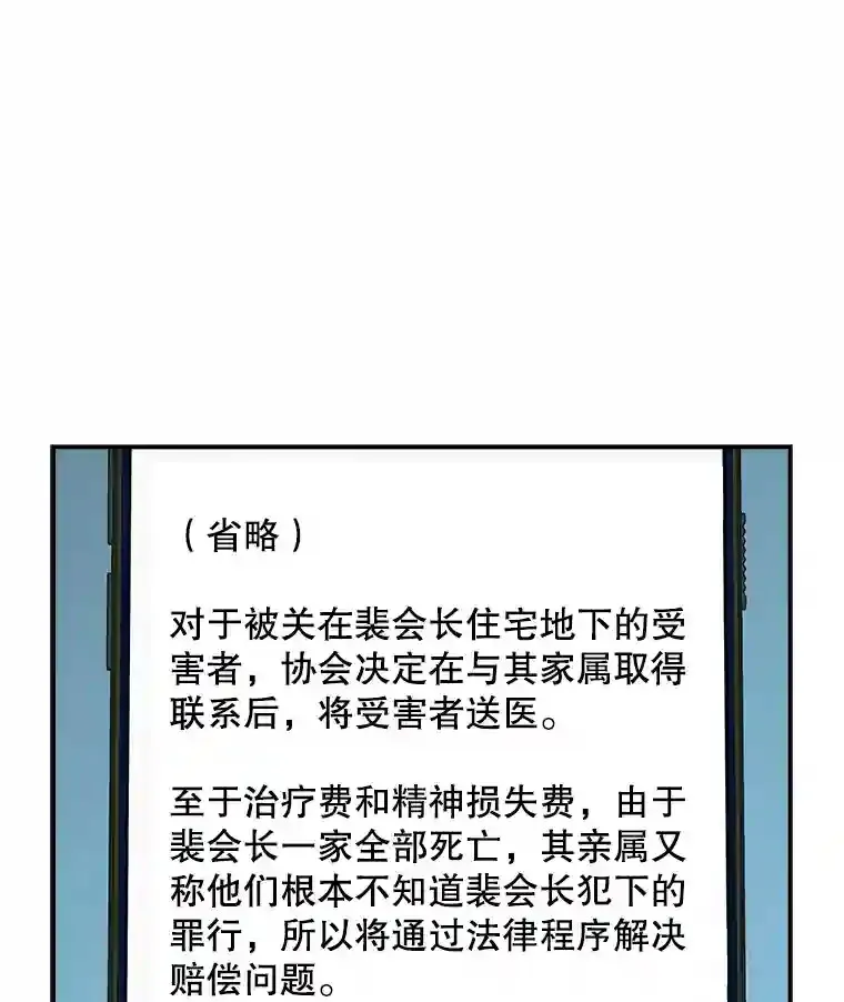 33.平息之法138