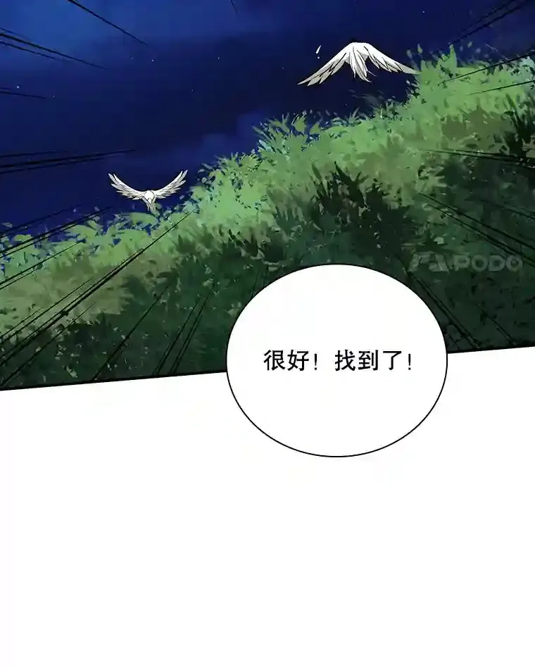 4.解决清道夫3