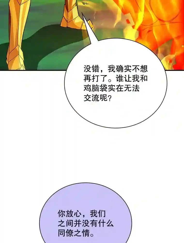 21.与雷康鸡之战130