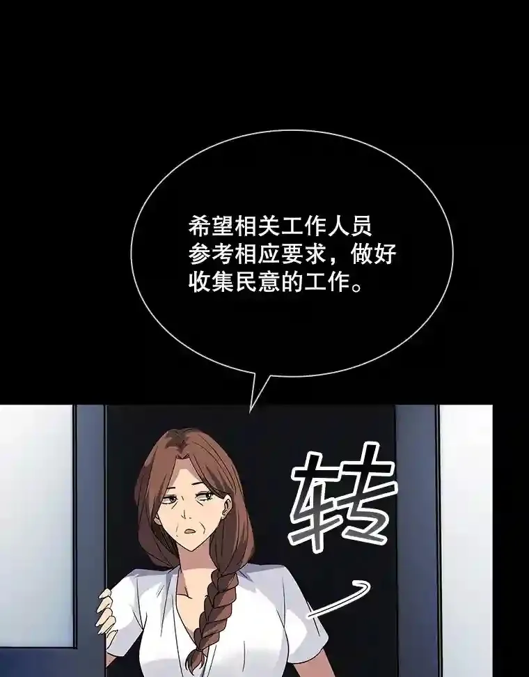 37.援助院长9