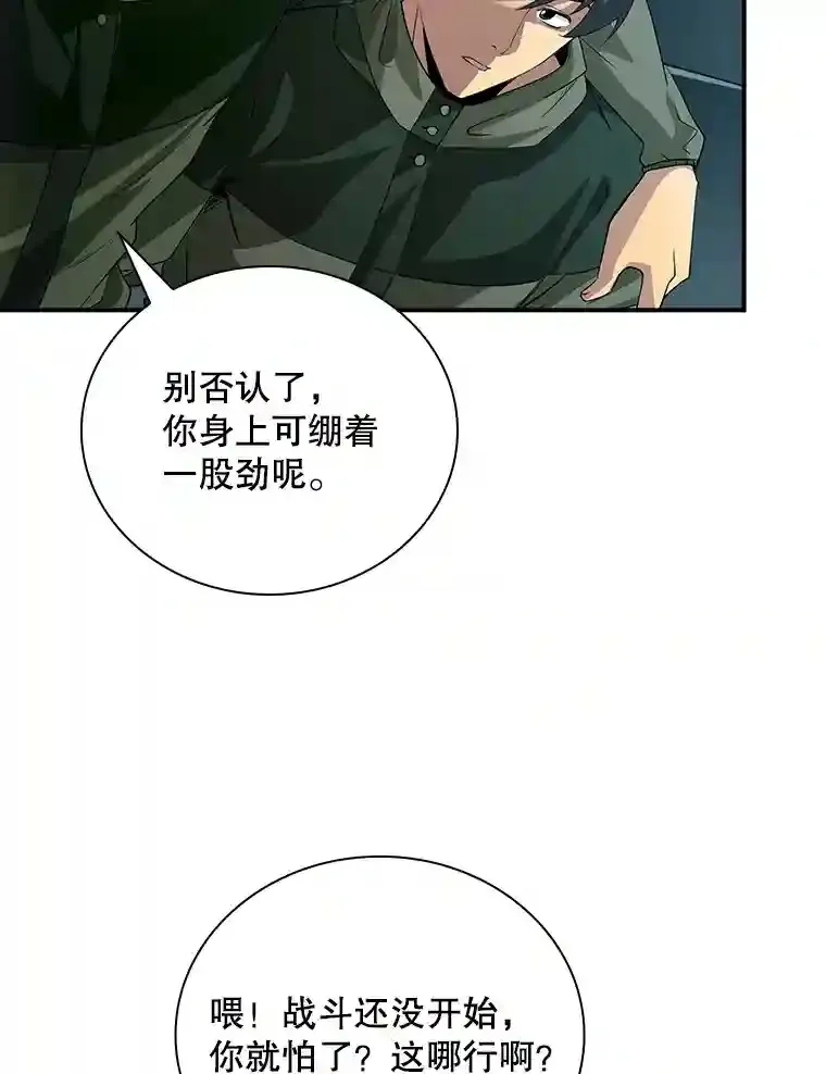 13.偷袭40