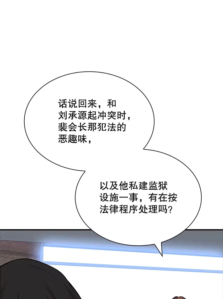 45.显露真身50