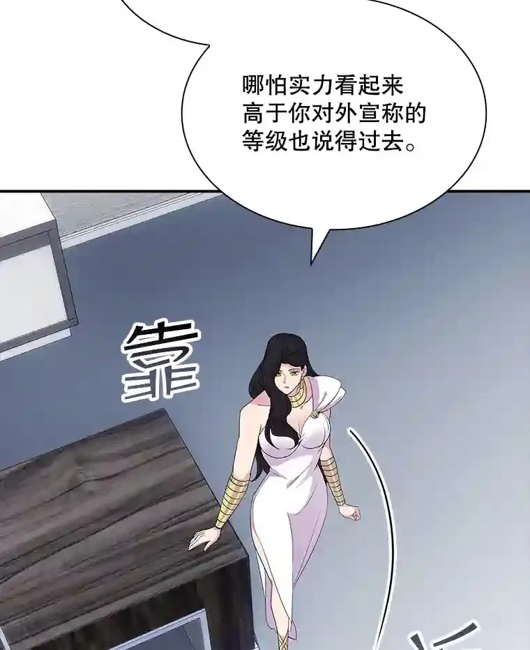 40.四人战队（1）56