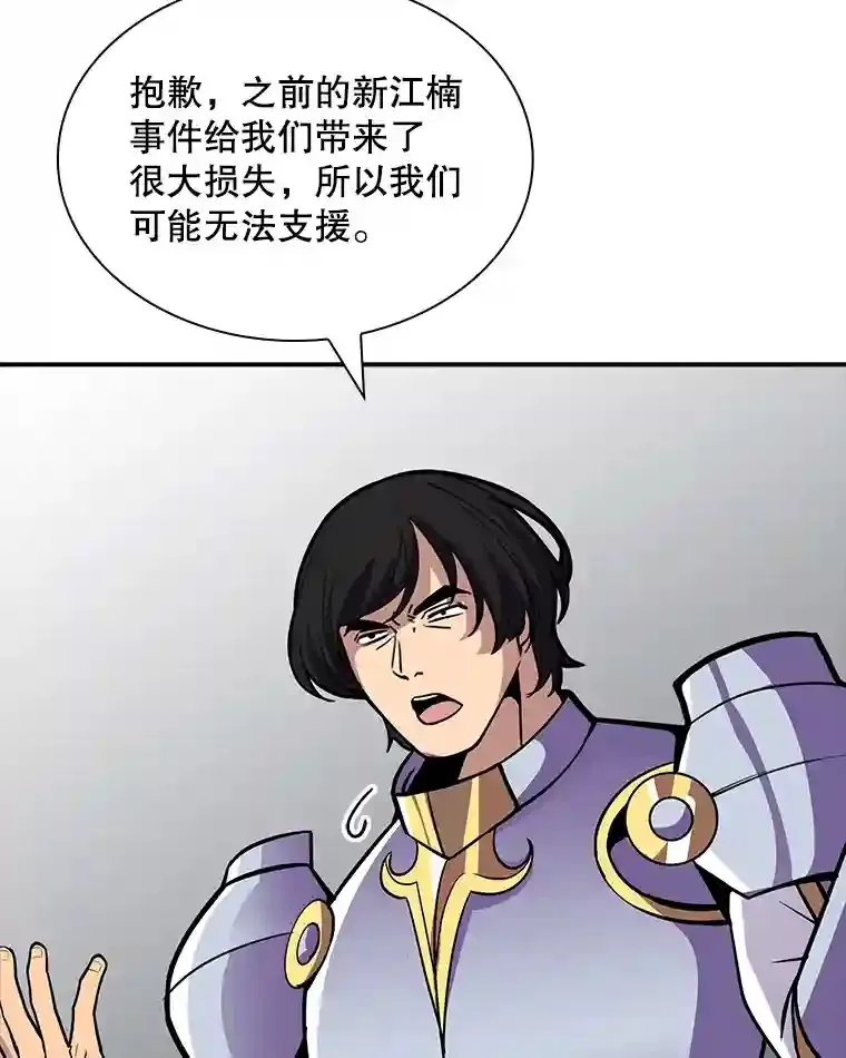 37.援助院长104