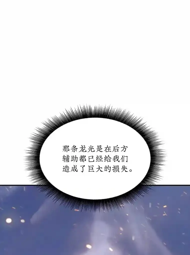 31.新江楠精英69