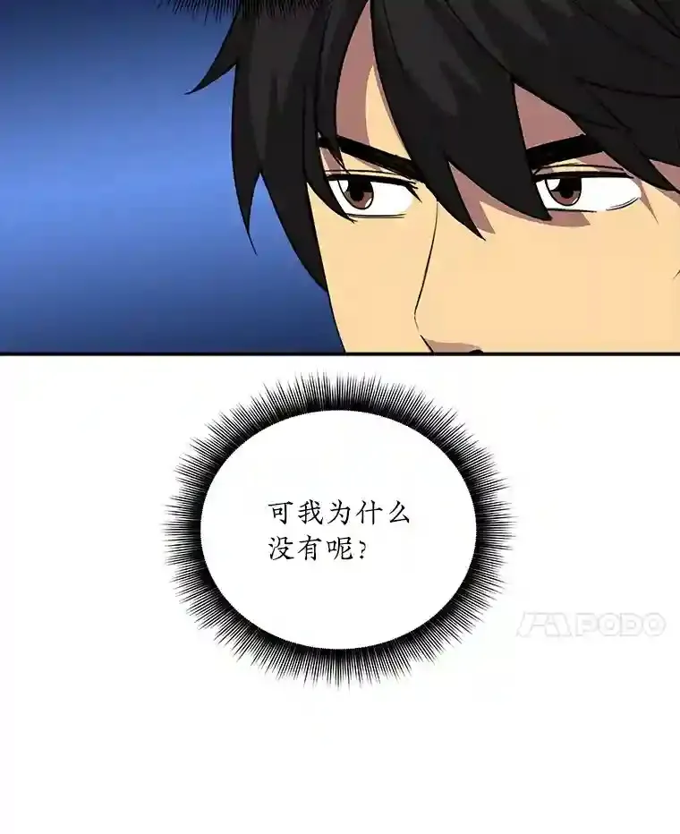17.偶得武器84