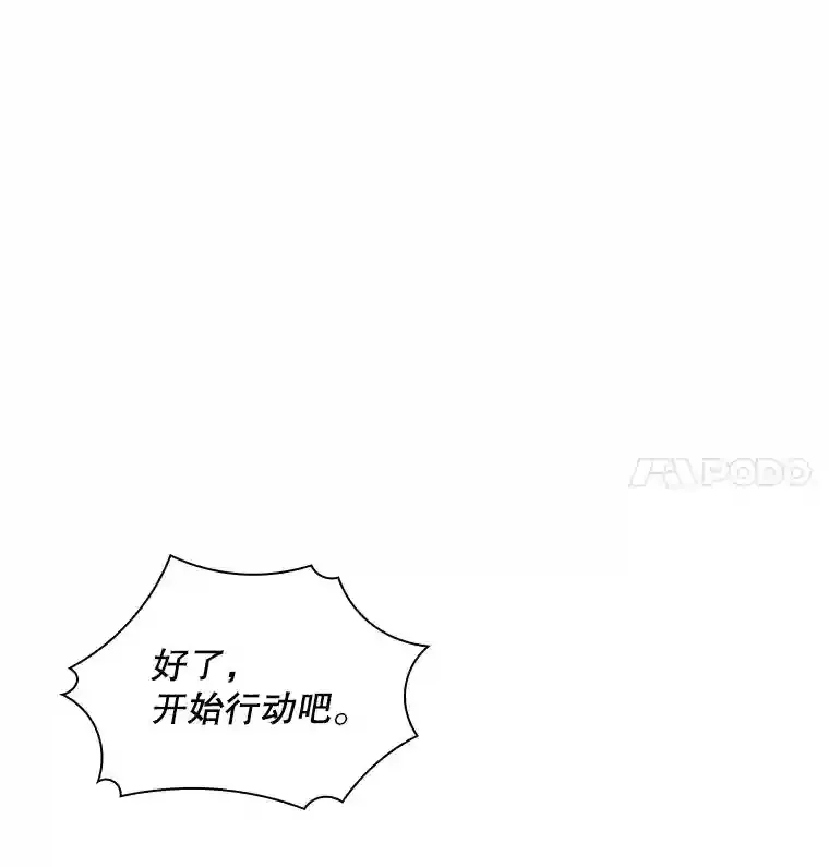7.召唤骑士（2）29