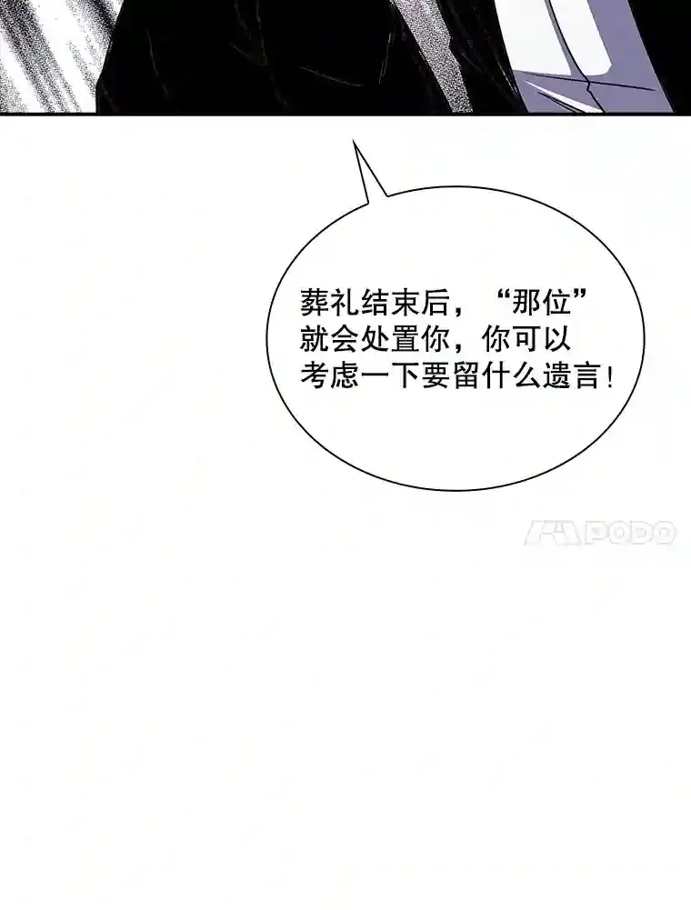 29.裴氏家族67