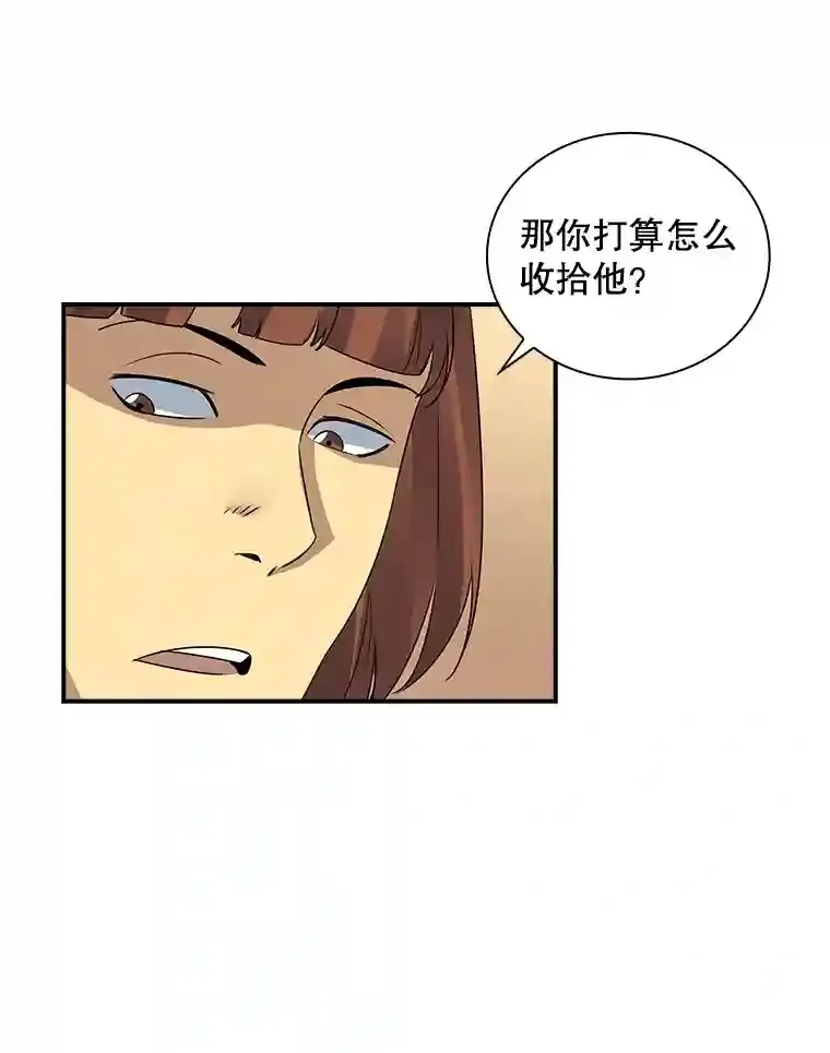 3.不得不战41