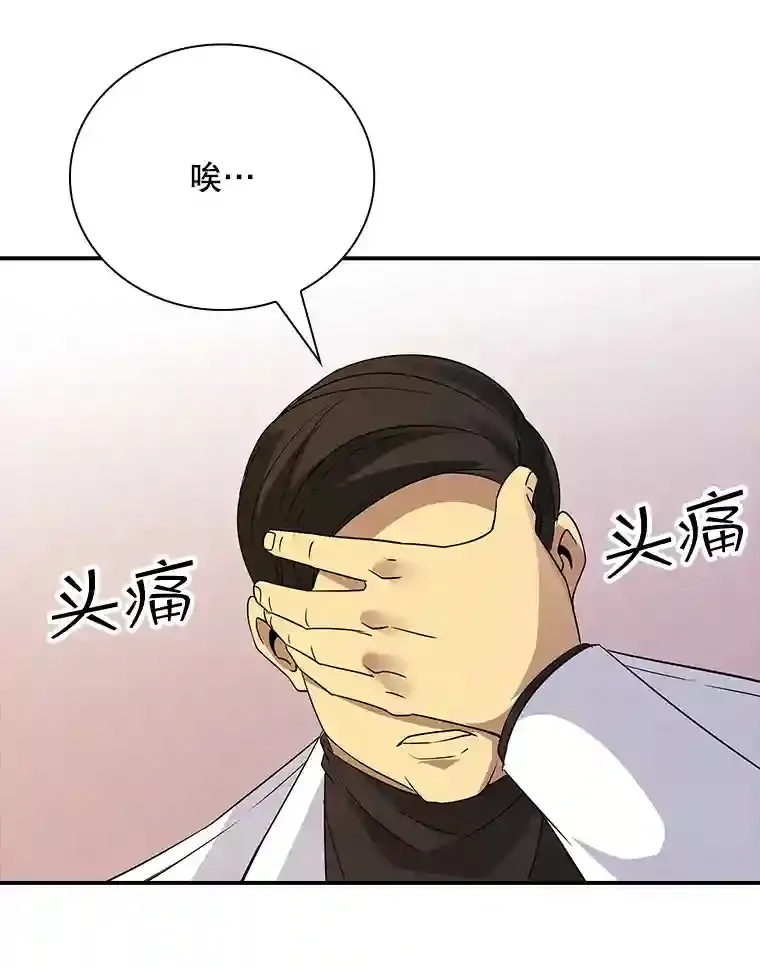 19.大暴动70