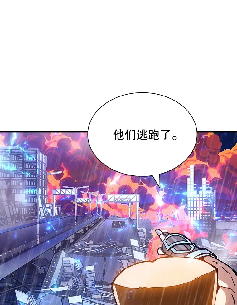 78.支援讨伐队135
