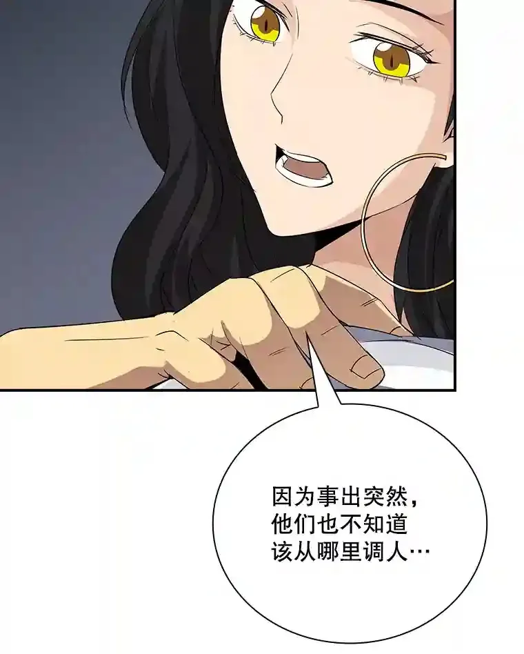 19.大暴动107