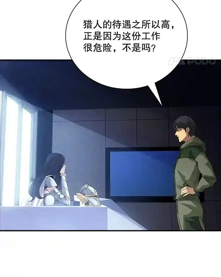 13.偷袭31