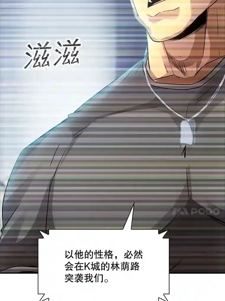 13.偷袭50