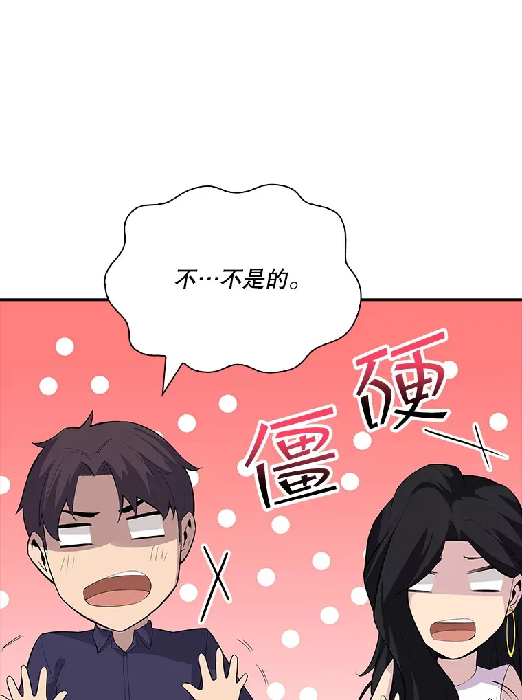 47.签合同（1）84